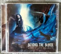 【同梱可】SONGS OF LOVE AND DEATH BEYOND THE BLACK ビヨンド・ザ・ブラック　輸入盤　独の女性Vo擁するメロディック・メタル・バンド_画像1