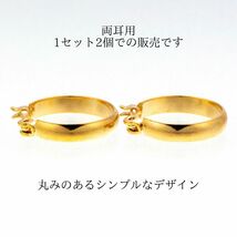 【ポストのみ18金】 日本製 フープピアス 3mm×15mm メンズ レディース K18 18K K18刻印_画像6