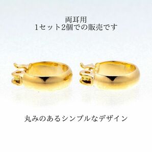 【ポストのみ18金】 日本製 フープピアス 3mm×10mm メンズ レディース K18 18K K18刻印の画像6