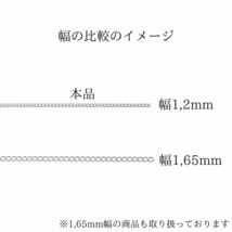 【18金/K18WG刻印有り】60cm/1,2mm/喜平ネックレスチェーン/ホワイトゴールド/メンズ/レディース_画像6