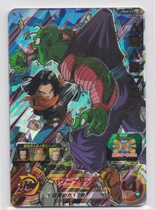 2023.12 状態A ドラゴンボールヒーローズ BM8-032[アルティメットレア]：人造人間17号 在庫3