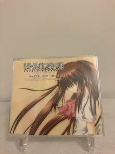 【中古】KSLA-0038『リトルバスターズキャラクターソング &#34;鈴の密かな恋の唄 / Mission:Love sniper&#34; 』Key Sounds Label 棗鈴