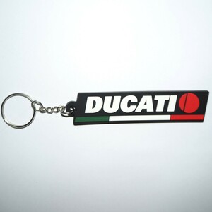 DUCATI(ドゥカティ)　ラバー製キーホルダー 送料無料 　①