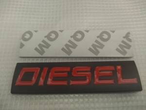 【送料無料】DIESEL(ディーゼル) 3Dエンブレム（両面テープ付） ブラック／レッド 横7.5cm×縦2cm×厚さ2.5mm ①