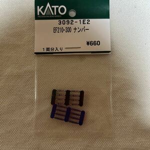 カトー KATO ASSY EF210-300 ナンバープレート 