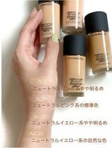 スタジオ フィックス フルイッド MAC SPF15 PA++ NC20　r0_画像6