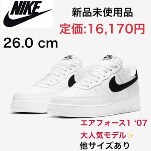 【送料無料！】ナイキ エア フォース 1 '07 ホワイト/ブラック　白 AIR FORCE NIKE 黒