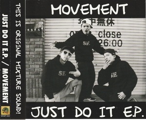 02-36【即決】★送料無料★新品ケース付★MOVEMENT★JUST DO IT E.P.★2013年★Timon(T1MON)★井上ナオキ★Funky-T.K.C(青木孝司)★