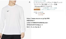 MIZUNO/ミズノ/オングTシャツ/ナビドライ/NAVIDRY/7枚セット/XL_画像3