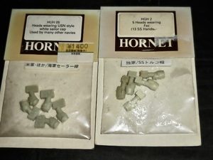 送料無料 HORNET ホーネット 1/35 米軍 他 海軍セーラー帽 ＆ドイツ軍 SSトルコ帽 5個×2 レジン製 ガレージキット HUH05 HGH2 