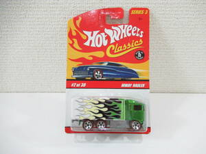 未開封 ホットウィール クラシックス シリーズ ハイウェイ ハウラー 緑　CLASSICS HIWAY HAULER　