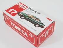 トミカ 赤箱 No.17 トヨタ セルシオ 緑 日本製　コレクション放出 同梱可_画像7