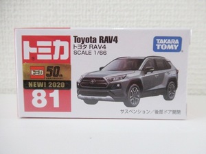 即決　絶版 新品 シュリンク未開封　トミカ No.81 トヨタ RAV4 新車シール　コレクション放出 同梱可