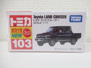 Tomica