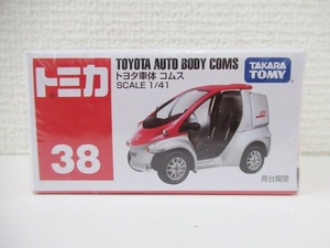 即決　絶版 新品 シュリンク未開封　トミカ No.38 トヨタ車体 コムス　コレクション放出 同梱可