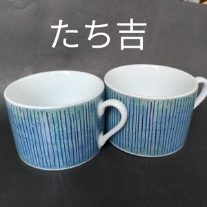 週末限定！　たち吉　スープカップ　2客　小　　コーヒーカップ　アダム＆イブ　新品