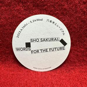 櫻井翔 未来への言葉展 SHO SAKURAI：WORDS FOR THE FUTURE 入場特典 コースター