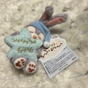 東京ディズニーシー ダッフィーフレンズ　スィートドリームス　ステラルー　ぬいぐるみチャーム　未使用