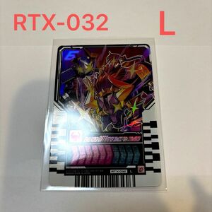 仮面ライダーガッチャード　ライドケミートレカ PHASE:EX L 仮面ライダーバッファ　フィーバーゾンビフォーム　ジャマシン