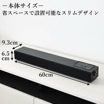 ●CCK●2021年製/美品　バースピーカー Bluetooth機能搭載/スマホ再生対応/ウーハー T.HB-BT.60(B)(管理番号No-JAN3015)_画像10