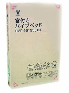 新品　シングルパイプベッド 宮付き 2口コンセント付き E.MP-95.195(管理番号No-K)