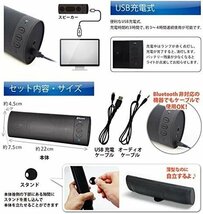 Audinsound ワイヤレスステレオスピーカーS.P-01 KA.BS-021B Bluetooth USB充電(管理番号No-KI)_画像5