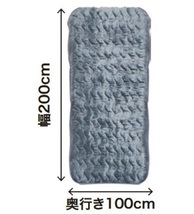 売り切り/新品 電気敷きパッド オールシーズン使用可 (表:吸湿発熱 裏:接触冷感) YH.C-2.00F(GY) (管理番号No-KT十)_画像4