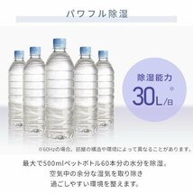 ●CCK●　2022年製/美品　コンプレッサー式除湿機 衣類乾燥除湿機 Y.DC-E3.00(W)(管理番号No-JAN3136)_画像9