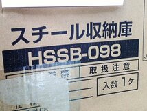 ●BB● 新品 物置 屋外収納庫 グレー H.SSB-09.8 (管理さ12-10) (No-R)_画像3