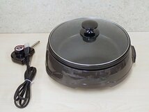 ●MT● 店頭展示品　電気グリル鍋　保温～230℃　ガラス蓋付き　YG.A-12.1(SW-15)_画像1