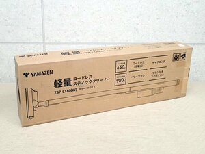 ●CC-I● [2023年製/小傷あり/付属品完備] 軽量 コードレススティッククリーナー 2WAY　Z.SP-L.160(W) ホワイト (管理No-JAN2919)