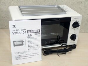 ●MT● 店頭デモ品・超美品 オーブントースター 16段階温度調節 15分タイマー付き 2枚焼き Y.TS-C10.1(W)(管SY-79)