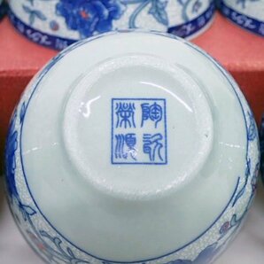 中国茶器セット 唐草牡丹紋 茶壷(急須)1、茶海1、茶杯8 骨董品 中国古美術 陶器 (管理番号AZ-128)の画像6