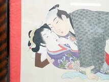 浮世絵 春画 枕絵　木製額入り 額装品　骨董品 時代物 日本画 和紙　(管理番号AZ-129)_画像3