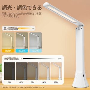 LED デスクライト スタンド 懐中電灯 2way コードレス 調光 卓上 防災グッズ