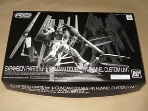 限定 RG 1/144 「νガンダム用ダブル・フィン・ファンネル拡張ユニット」 (逆襲のシャア) νガンダム用