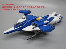 限定HGAW 1/144 「GW-9800-B ガンダムエアマスターバースト 」 (HG ガンダムX エアマスター) _画像6