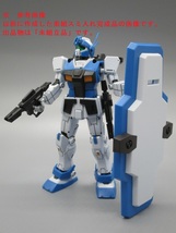 限定 HG 1/144 「RGM-79HC ジム・ガードカスタム (E-2ビーム・スプレーガン装備)」 (ORIGIN MSD)_画像5