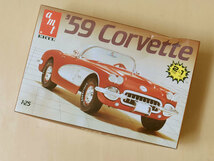 ★amt★1959年★’59 Corvette コルベット★2OPTIONS IN DANS 1KIT BOITE★1/25★プラモデル★模型★パーツ★部品取り★_画像1