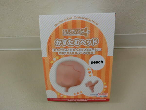 ねんどろいどどーる かすたむヘッド peach　1BOX「6個入り」新品　未開封品