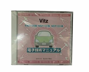 電子技術マニュアル トヨタ ヴィッツ KSP130系　NSP13#系 NCP131系　2018年6月改訂