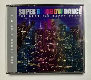 CD3枚組　スーパー・レインボーダンス SUPER RAINBOW DANCE THE BEST for HAPPY DRIVE 洋楽コンピレーション ノンストップミュージック