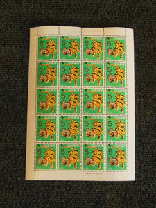 コレクション 年賀切手 昭和37年 お年玉郵便切手 張子とら 5円×20枚 シート 切手 消印無し 60サイズ発送 同梱可