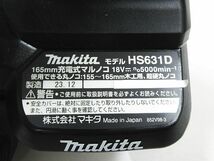 ■ 美品 動作確認済み 純正バッテリー1個付 makita マキタ HS631D 165㎜ 充電式丸ノコ 18V バッテリー 鮫肌165ミリ刃付属 木工用 切断機 _画像2