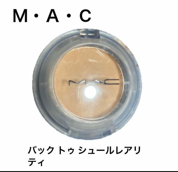 送料無料☆ 【限定色】MAC マック スモールアイシャドウ　バック トゥ シュールレアリティ