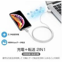 新品未使用 2m 5本セット iPhoneケーブル　充電器cable ライトニング_画像3