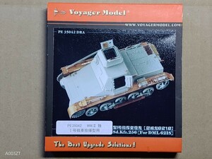 ボイジャー 1/35 Ⅰ号指揮戦車　用エッチングパーツ　他のものと同梱ご希望の方は【まとめて取引】でお願いいたします、