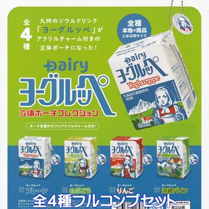 ヨーグルッペ 立体ポーチコレクション ケンエレファント 【全4種フルコンプセット】 グッズ YOGHURPPE ガチャガチャ カプセルトイ No.94006