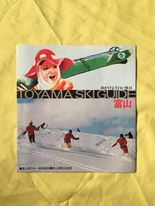 A580イ●【パンフレット】 「富山スキーガイド」 1977年 スキー場案内/宿泊/料金/交通/富山地鉄・バス時刻表/リーフレット/昭和レトロ