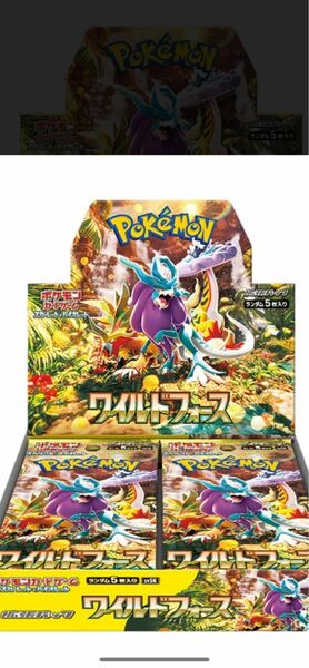 ポケモンカードゲーム　ワイルドフォース　2BOX シュリンク付き